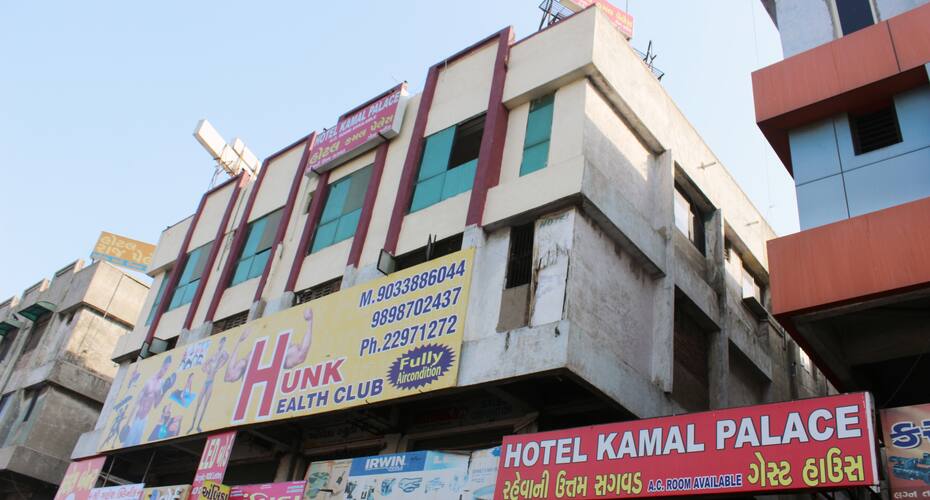 Hotel Kamal Palace, Ahmedabad 1